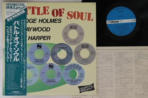 【中古】LP Joe Haywood, Eldridge Holmes Battle Of Soul VIP4083 VICTOR Japan Vinyl /00260 【中古】LP Joe Haywood, Eldridge Holmes Battle Of Soul VIP4083 VICTOR Japan Vinyl /00260