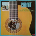 【中古】LP Manuel Celestino Cobito Manuel Celestino MP2468 POLYDOR Japan /00260(2)