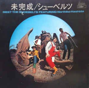 【中古】LP/GF Meet The Shoebelts, Norihiko Hashida EP7717 EXPRESS Japan Vinyl /00260