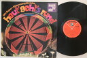 【中古】独LP Die Blaskapelle Sepp Vierlinge Heute Gehts Rund NT242 TELEFUNKEN /00260