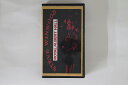 【中古】輸入VHS Steve Winwood Royal Albert Hall NONE NOT ON LABEL /00300