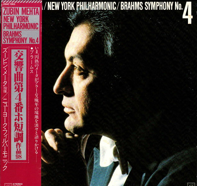 【中古】LP ズービン・メータ, ニューヨーク ブラームス: 交響曲第4番 28AC1363 CBS SONY /00260 recordcity-11114586 RECORD CITY 楽天市場店 パッケージ画像