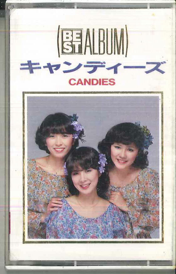 ・アーティスト キャンディーズ ・タイトル ベスト ・レーベル・型番 APPOLON APTA1008 ・フォーマット カセットテープ ・コンディション(盤) 良い (VG+) ・コンディション(ジャケット) 良い (VG+) ・コンディシ...