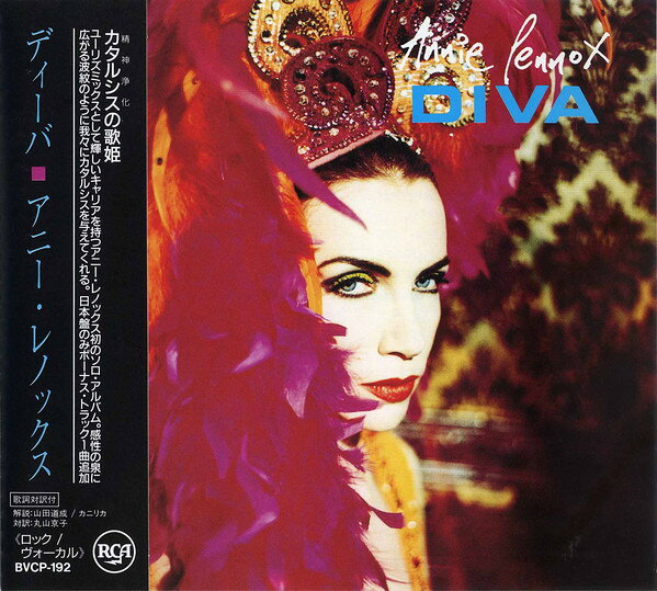 ・アーティスト Annie Lennox ・タイトル DIVA ・レーベル・型番 RCA BVCP192 ・フォーマット CD ・コンディション(盤) 良い (VG+) ・コンディション(ジャケット) ・コンディション(帯) オビなし ・特記事項 【ケース擦れ】【ケース変色】 サンプル画像です。実際の商品の画像ではありません 商品写真はバーコード/カタログ番号に対応したサンプル画像ですので、お送りする商品の画像ではありません。帯やライナーなどの付属品は、特記事項に記載されている場合のみ含まれます。プロモやカラーレコードなどの仕様についても、該当する場合のみ特記事項に記載しています。 【ご購入前に必ずご確認ください】 ・本店サイト(www.recordcity.jp)とは価格、送料が違います ・本店サイト、その他支店のオーダーとは同梱発送できません ・注文確定後に別の注文を頂いた場合、注文同士の同梱は致しかねます。 ・別倉庫から発送しているため、店頭受け渡しは対応しておりません ・一部商品は他の通販サイトでも販売しているため、ご注文のタイミングによっては商品のご用意ができない場合がございます。 ・土日祝日はお休みです 金曜・祝前日9時以降のご連絡またはご入金は、返答または発送が週明け・祝日明けに順次対応となります。 ・ご購入後のキャンセル不可 ご購入後のキャンセルはいかなる理由においてもお受けできません。ご了承の上、ご購入くださいませ。 ・日本郵便(ゆうパック/ゆうメール)によるお届けになります。 ・中古品であることをご理解ください 当ストアでは中古商品を主に販売しております。中古品であることをご理解の上ご購入ください。また、一部商品はRecordCityオンラインストアで試聴可能です。 ・返品について お客様のご都合による返品は一切承っておりません。 表記の内容と実際の商品に相違がある場合、また針飛び等で返品・返金をご希望される場合は、商品の到着後1週間以内にご連絡ください。商品の返送をこちらで確認後、キャンセル・返金を行います。 コンディションVG以下の商品は返品できません。プレイに影響のない表面のこすれ傷、プレス起因のノイズ盤は返品の対象外です。 【コンディション表記】 ・ほぼ新品(M-)(Like New) 完全な新品。未使用。当店ではほぼ使用しません ・非常に良い(EX)(Excellent) 中古盤として美品な状態。わずかな経年を感じるものの傷みを感じさせない、当店基準で最高の状態 ・良い(VG+)(Very Good Plus) 丁寧に扱われた中古品で、軽い使用感がみられる。 ・可(VG)(Acceptable) 使い込まれた中古品で、「良い」よりもさらに使用感がみられる。 ・悪い(VG-)(Bad) 状態が悪いアイテム。使用の保障はなく、再生不可、針飛び、目立つノイズがあるかもしれない。状態によるクレーム不可。返品不可。 ・非常に悪い(G)(Very Bad) 「悪い」よりさらに状態が悪いアイテム。使用の保障はなく、再生不可、針飛び、目立つノイズがあるかもしれない。状態によるクレーム不可。返品不可。 ・ジャンク(Fair)(Junk/Fair) 割れている、反っている、水ダメージがある、カビ、ジャケットが分離している、ひどい書き込み、ひどい擦れなど最低の状態。使用の保障はなく、再生不可、針飛び、目立つノイズがあるかもしれない。状態によるクレーム不可。返品不可。 ・ジャンク(Poor)(Junk/Poor) 割れている、反っている、水ダメージがある、カビ、ジャケットが分離している、ひどい書き込み、ひどい擦れなど最低の状態。使用の保障はなく、再生不可、針飛び、目立つノイズがあるかもしれない。状態によるクレーム不可。返品不可。