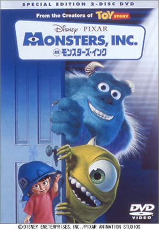 【中古】2discs DVD モンスターズ・インク 2-Disc・スペシャル・エディショ VWDS4600 Buena vista /00200...