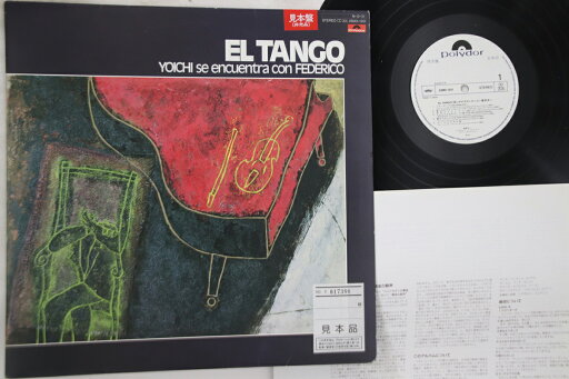 【中古】LP 菅原洋一 哀しみのラスト・タンゴ El Tango 28MX1201PROMO POLYDOR プロモ /00260 【中古】LP 菅原洋一 哀しみのラスト・タンゴ El Tango 28MX1201PROMO POLYDOR プロモ /00260