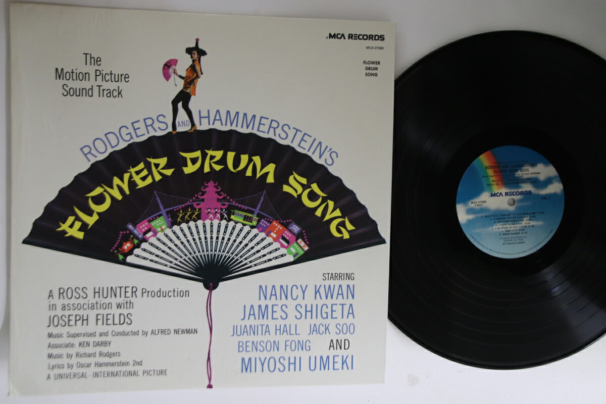 【中古】米LP Rodgers &amp; Hammerstein Flower Drum Song MCA37089 MCA /00260