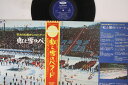 【中古】LP/GF Various Eiko No Sapporo Olympic Highlight TW7003 TOSHIBA Japan Vinyl /...