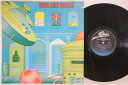 【中古】米LP Various England Rocks Anglo File 1 PE37332 EPIC /00260
