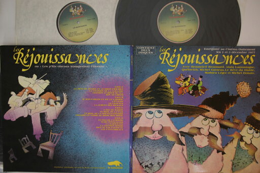 【中古】加2LP Various Les Rejouissances TAMX31298 LE TAMANOIR /00660 【中古】加2LP Various Les Rejouissances TAMX31298 LE TAMANOIR /00660