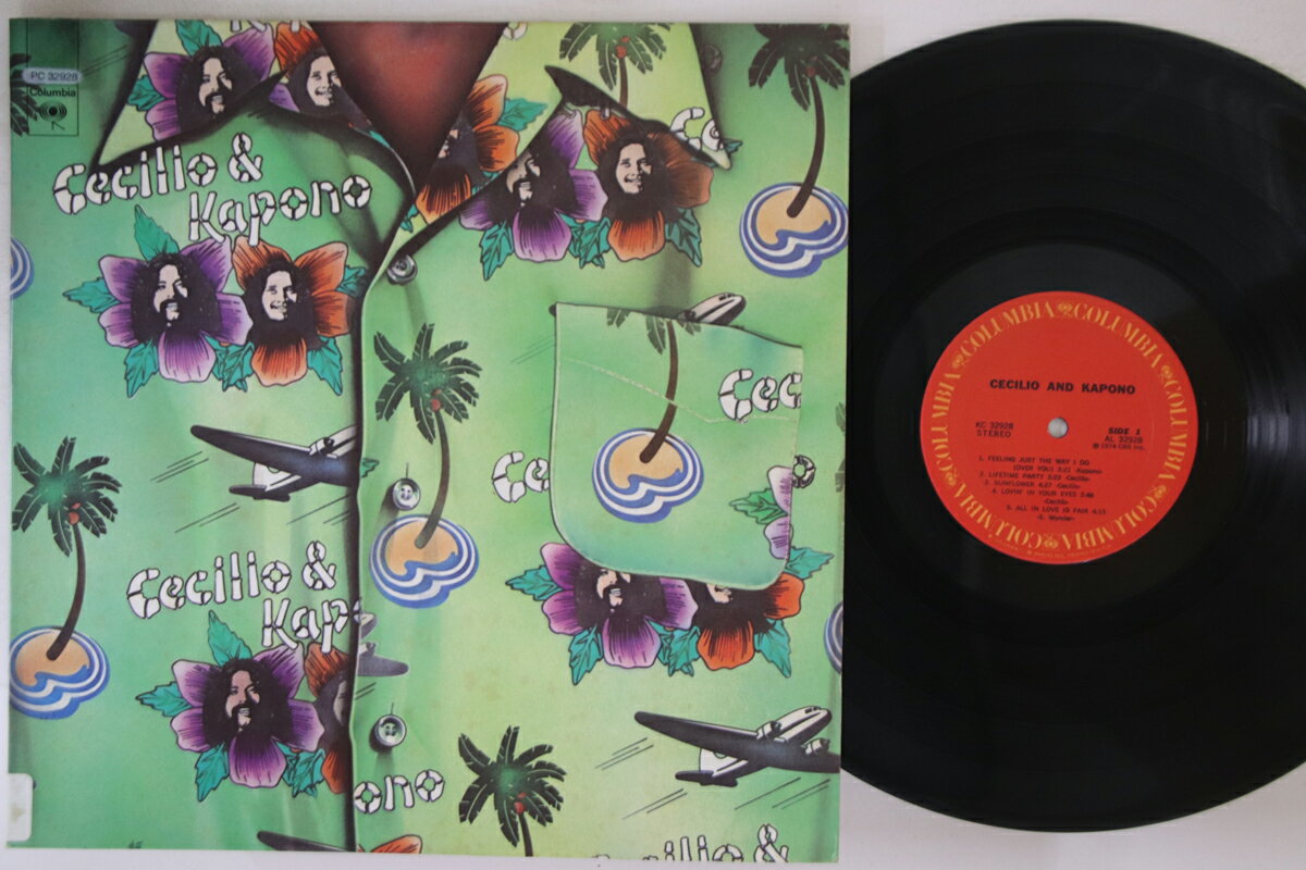 【中古】米LP Cecilio & Kapono Cecilio & Kapono KC32928 COLUMBIA /00260