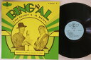 【中古】加LP Bing Crosby, Al Jolson Bing & Al Volume 6 LP1017 TOTEM /00260