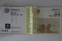 【中古】台湾CD No Artist 楚魂 95030 CRADLE /00110