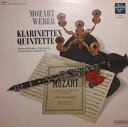 【中古】独LP Wolfgang Amadeus Mozart ・ Car Klarinettenquintette 293589 Saphir /00260