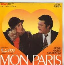 7” Henri Valery Orchestra Mon Paris/The Morning After PLA8003 BIRDREE RECORD /00080