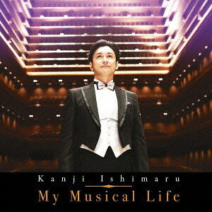 CD 石丸幹二 My Musical Life (Blu-specCD2) SICL30027 SONY MUSIC 未開封 /00110