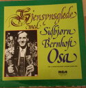【中古】ノルウェイLP Sigbj?rn Bernhoft Osa Gjensynsglede Med Sigbj?rn Bernhoft Osa YNJL17...
