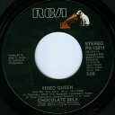 【中古】米7” Chocolate Milk Video Queen PB13211 RCA Victor /00080