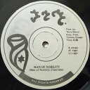 【中古】ジャマイカ12” Man Of Nobility Ensemble Marcus Mosiah Garvey - Man Of Nobility RMM822 B.Star /00250(2)