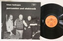 【中古】独LP Klaus Hashagen Percussion Und Elektronik COLOSSM557 COLOSSEUM /00260