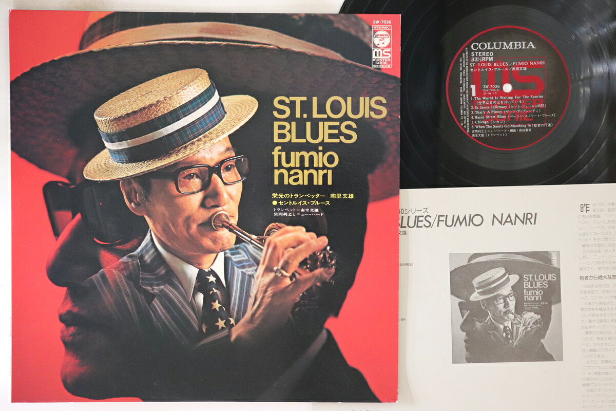 ・アーティスト 南里文雄, 宮間利之, ニューハード ・タイトル セントルイス・ブルース ・レーベル・型番 COLUMBIA SW7036 ・フォーマット LPレコード ・コンディション(盤) 良い (VG+) ・コンディション(ジャケット) 良い (VG+) ・コンディション(帯) オビなし ・特記事項 【ライナー付き】 実際に発送される商品の画像です 【ご購入前に必ずご確認ください】 ・本店サイト(www.recordcity.jp)とは価格、送料が違います ・本店サイト、その他支店のオーダーとは同梱発送できません ・注文確定後に別の注文を頂いた場合、注文同士の同梱は致しかねます。 ・別倉庫から発送しているため、店頭受け渡しは対応しておりません ・一部商品は他の通販サイトでも販売しているため、ご注文のタイミングによっては商品のご用意ができない場合がございます。 ・土日祝日はお休みです 金曜・祝前日9時以降のご連絡またはご入金は、返答または発送が週明け・祝日明けに順次対応となります。 ・ご購入後のキャンセル不可 ご購入後のキャンセルはいかなる理由においてもお受けできません。ご了承の上、ご購入くださいませ。 ・日本郵便(ゆうパック/ゆうメール)によるお届けになります。 ・中古品であることをご理解ください 当ストアでは中古商品を主に販売しております。中古品であることをご理解の上ご購入ください。また、一部商品はRecordCityオンラインストアで試聴可能です。 ・返品について お客様のご都合による返品は一切承っておりません。 表記の内容と実際の商品に相違がある場合、また針飛び等で返品・返金をご希望される場合は、商品の到着後1週間以内にご連絡ください。商品の返送をこちらで確認後、キャンセル・返金を行います。 コンディションVG以下の商品は返品できません。プレイに影響のない表面のこすれ傷、プレス起因のノイズ盤は返品の対象外です。 【コンディション表記】 ・ほぼ新品(M-)(Like New) 完全な新品。未使用。当店ではほぼ使用しません ・非常に良い(EX)(Excellent) 中古盤として美品な状態。わずかな経年を感じるものの傷みを感じさせない、当店基準で最高の状態 ・良い(VG+)(Very Good Plus) 丁寧に扱われた中古品で、軽い使用感がみられる。 ・可(VG)(Acceptable) 使い込まれた中古品で、「良い」よりもさらに使用感がみられる。 ・悪い(VG-)(Bad) 状態が悪いアイテム。使用の保障はなく、再生不可、針飛び、目立つノイズがあるかもしれない。状態によるクレーム不可。返品不可。 ・非常に悪い(G)(Very Bad) 「悪い」よりさらに状態が悪いアイテム。使用の保障はなく、再生不可、針飛び、目立つノイズがあるかもしれない。状態によるクレーム不可。返品不可。 ・ジャンク(Fair)(Junk/Fair) 割れている、反っている、水ダメージがある、カビ、ジャケットが分離している、ひどい書き込み、ひどい擦れなど最低の状態。使用の保障はなく、再生不可、針飛び、目立つノイズがあるかもしれない。状態によるクレーム不可。返品不可。 ・ジャンク(Poor)(Junk/Poor) 割れている、反っている、水ダメージがある、カビ、ジャケットが分離している、ひどい書き込み、ひどい擦れなど最低の状態。使用の保障はなく、再生不可、針飛び、目立つノイズがあるかもしれない。状態によるクレーム不可。返品不可。