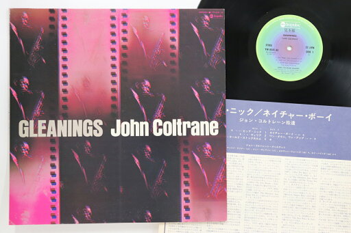 【中古】LP John Coltrane = John Coltrane Gleanings = 拾遺 ビッグ・ニック / ネイチャー・ボー YW8541AI ABC Impulse! プロモ /00260 【中古】LP John Coltrane = John Coltrane Gleanings = 拾遺 ビッグ・ニック / ネイチャー・ボー YW8541AI ABC Impulse! プロモ /00260
