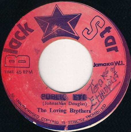 【中古】ジャマイカ7” Loving Brothers Public Eye JD4212 Black Star /00080
