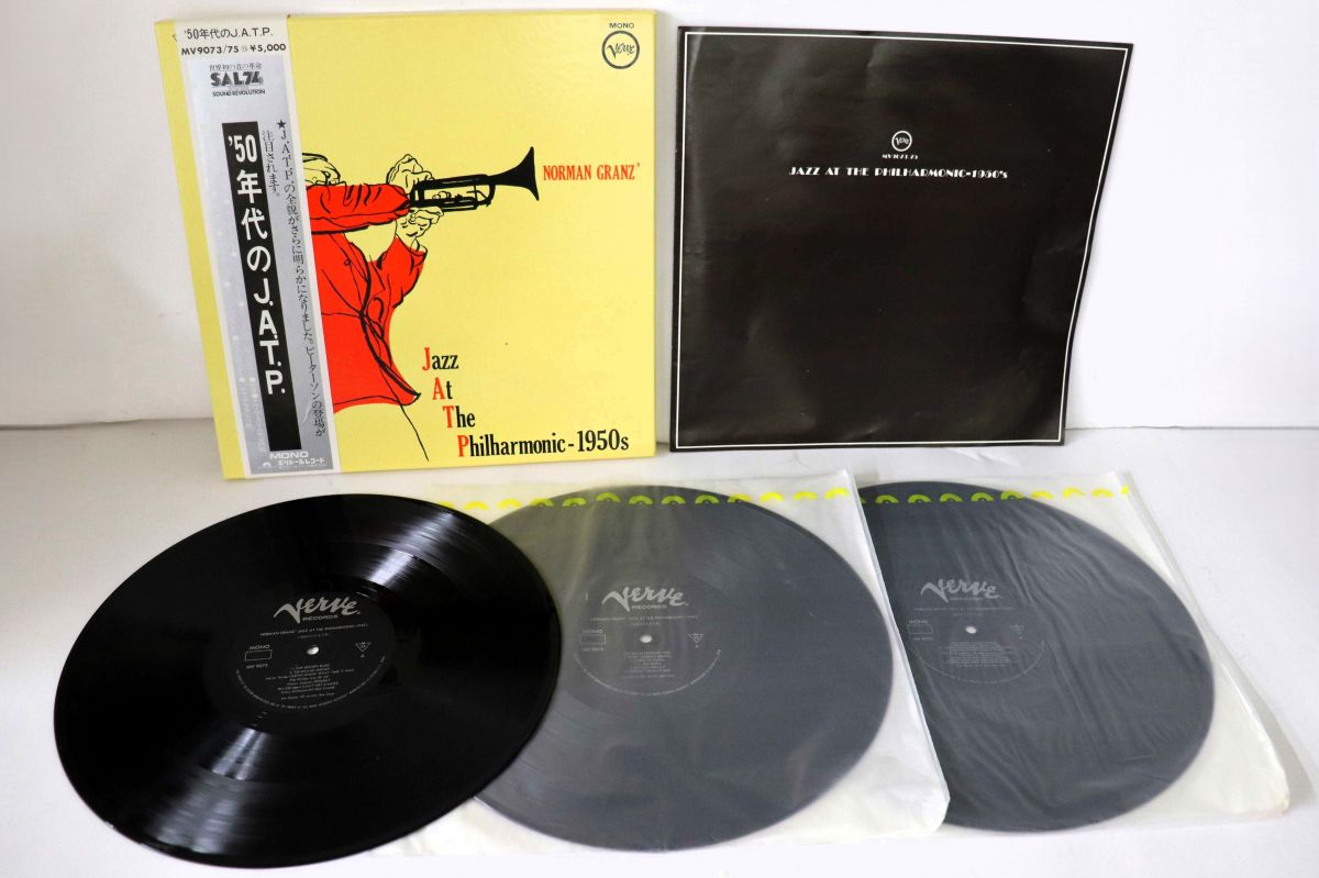 ・アーティスト Norman Granz, Jazz At The Philharmonic ・タイトル 1950s ・レーベル・型番 VERVE MV90735 ・フォーマット LPレコード ・コンディション(盤) 良い (VG+) ・コンディション(ジャケット) 良い (VG+) ・コンディション(帯) 良い (VG+) ・特記事項 【ライナー付き】 【カバーに軽い擦れ】【盤に小さいキズ】 サンプル画像です。実際の商品の画像ではありません 商品写真はバーコード/カタログ番号に対応したサンプル画像ですので、お送りする商品の画像ではありません。帯やライナーなどの付属品は、特記事項に記載されている場合のみ含まれます。プロモやカラーレコードなどの仕様についても、該当する場合のみ特記事項に記載しています。 【ご購入前に必ずご確認ください】 ・本店サイト(www.recordcity.jp)とは価格、送料が違います ・本店サイト、その他支店のオーダーとは同梱発送できません ・注文確定後に別の注文を頂いた場合、注文同士の同梱は致しかねます。 ・別倉庫から発送しているため、店頭受け渡しは対応しておりません ・一部商品は他の通販サイトでも販売しているため、ご注文のタイミングによっては商品のご用意ができない場合がございます。 ・土日祝日はお休みです 金曜・祝前日9時以降のご連絡またはご入金は、返答または発送が週明け・祝日明けに順次対応となります。 ・ご購入後のキャンセル不可 ご購入後のキャンセルはいかなる理由においてもお受けできません。ご了承の上、ご購入くださいませ。 ・日本郵便(ゆうパック/ゆうメール)によるお届けになります。 ・中古品であることをご理解ください 当ストアでは中古商品を主に販売しております。中古品であることをご理解の上ご購入ください。また、一部商品はRecordCityオンラインストアで試聴可能です。 ・返品について お客様のご都合による返品は一切承っておりません。 表記の内容と実際の商品に相違がある場合、また針飛び等で返品・返金をご希望される場合は、商品の到着後1週間以内にご連絡ください。商品の返送をこちらで確認後、キャンセル・返金を行います。 コンディションVG以下の商品は返品できません。プレイに影響のない表面のこすれ傷、プレス起因のノイズ盤は返品の対象外です。 【コンディション表記】 ・ほぼ新品(M-)(Like New) 完全な新品。未使用。当店ではほぼ使用しません ・非常に良い(EX)(Excellent) 中古盤として美品な状態。わずかな経年を感じるものの傷みを感じさせない、当店基準で最高の状態 ・良い(VG+)(Very Good Plus) 丁寧に扱われた中古品で、軽い使用感がみられる。 ・可(VG)(Acceptable) 使い込まれた中古品で、「良い」よりもさらに使用感がみられる。 ・悪い(VG-)(Bad) 状態が悪いアイテム。使用の保障はなく、再生不可、針飛び、目立つノイズがあるかもしれない。状態によるクレーム不可。返品不可。 ・非常に悪い(G)(Very Bad) 「悪い」よりさらに状態が悪いアイテム。使用の保障はなく、再生不可、針飛び、目立つノイズがあるかもしれない。状態によるクレーム不可。返品不可。 ・ジャンク(Fair)(Junk/Fair) 割れている、反っている、水ダメージがある、カビ、ジャケットが分離している、ひどい書き込み、ひどい擦れなど最低の状態。使用の保障はなく、再生不可、針飛び、目立つノイズがあるかもしれない。状態によるクレーム不可。返品不可。 ・ジャンク(Poor)(Junk/Poor) 割れている、反っている、水ダメージがある、カビ、ジャケットが分離している、ひどい書き込み、ひどい擦れなど最低の状態。使用の保障はなく、再生不可、針飛び、目立つノイズがあるかもしれない。状態によるクレーム不可。返品不可。