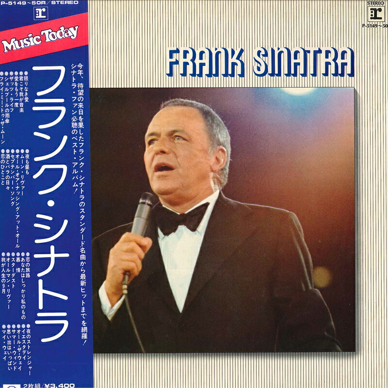・アーティスト Frank Sinatra ・タイトル Frank Sinatra ・レーベル・型番 REPRISE P514950R ・フォーマット LPレコード ・コンディション(盤) 良い (VG+) ・コンディション(ジャケット) 良い (VG+) ・コンディション(帯) 良い (VG+) ・特記事項 【ライナー付き】 【カバーに軽い擦れ】【オビ折れ】【盤に小さいキズ】 サンプル画像です。実際の商品の画像ではありません 商品写真はバーコード/カタログ番号に対応したサンプル画像ですので、お送りする商品の画像ではありません。帯やライナーなどの付属品は、特記事項に記載されている場合のみ含まれます。プロモやカラーレコードなどの仕様についても、該当する場合のみ特記事項に記載しています。 【ご購入前に必ずご確認ください】 ・本店サイト(www.recordcity.jp)とは価格、送料が違います ・本店サイト、その他支店のオーダーとは同梱発送できません ・注文確定後に別の注文を頂いた場合、注文同士の同梱は致しかねます。 ・別倉庫から発送しているため、店頭受け渡しは対応しておりません ・一部商品は他の通販サイトでも販売しているため、ご注文のタイミングによっては商品のご用意ができない場合がございます。 ・土日祝日はお休みです 金曜・祝前日9時以降のご連絡またはご入金は、返答または発送が週明け・祝日明けに順次対応となります。 ・ご購入後のキャンセル不可 ご購入後のキャンセルはいかなる理由においてもお受けできません。ご了承の上、ご購入くださいませ。 ・日本郵便(ゆうパック/ゆうメール)によるお届けになります。 ・中古品であることをご理解ください 当ストアでは中古商品を主に販売しております。中古品であることをご理解の上ご購入ください。また、一部商品はRecordCityオンラインストアで試聴可能です。 ・返品について お客様のご都合による返品は一切承っておりません。 表記の内容と実際の商品に相違がある場合、また針飛び等で返品・返金をご希望される場合は、商品の到着後1週間以内にご連絡ください。商品の返送をこちらで確認後、キャンセル・返金を行います。 コンディションVG以下の商品は返品できません。プレイに影響のない表面のこすれ傷、プレス起因のノイズ盤は返品の対象外です。 【コンディション表記】 ・ほぼ新品(M-)(Like New) 完全な新品。未使用。当店ではほぼ使用しません ・非常に良い(EX)(Excellent) 中古盤として美品な状態。わずかな経年を感じるものの傷みを感じさせない、当店基準で最高の状態 ・良い(VG+)(Very Good Plus) 丁寧に扱われた中古品で、軽い使用感がみられる。 ・可(VG)(Acceptable) 使い込まれた中古品で、「良い」よりもさらに使用感がみられる。 ・悪い(VG-)(Bad) 状態が悪いアイテム。使用の保障はなく、再生不可、針飛び、目立つノイズがあるかもしれない。状態によるクレーム不可。返品不可。 ・非常に悪い(G)(Very Bad) 「悪い」よりさらに状態が悪いアイテム。使用の保障はなく、再生不可、針飛び、目立つノイズがあるかもしれない。状態によるクレーム不可。返品不可。 ・ジャンク(Fair)(Junk/Fair) 割れている、反っている、水ダメージがある、カビ、ジャケットが分離している、ひどい書き込み、ひどい擦れなど最低の状態。使用の保障はなく、再生不可、針飛び、目立つノイズがあるかもしれない。状態によるクレーム不可。返品不可。 ・ジャンク(Poor)(Junk/Poor) 割れている、反っている、水ダメージがある、カビ、ジャケットが分離している、ひどい書き込み、ひどい擦れなど最低の状態。使用の保障はなく、再生不可、針飛び、目立つノイズがあるかもしれない。状態によるクレーム不可。返品不可。