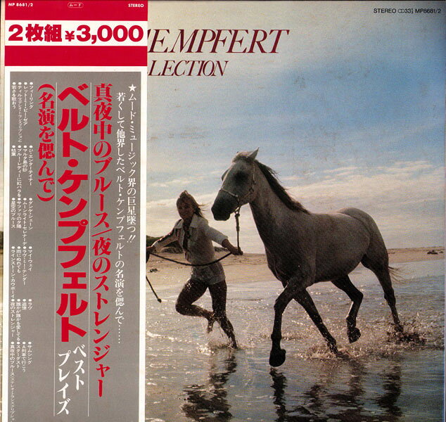2discs LP Bert Kaempfert Perfect Collection MP86812 POLYDOR /00660