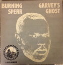 【中古】米LP Burning Spear Garveys Ghost MPLS9382 Mango /00260