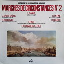 【中古】仏LP Musique Des Gardiens De La Pai Marches De Circonstances No2 MC7032 Serp ...