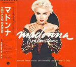【中古】CD マドンナ YOU CAN DANCE 32XD850 SIRE /00130