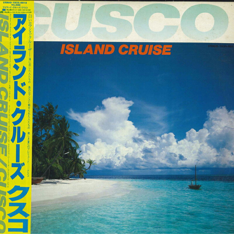 ・アーティスト Cusco ・タイトル Island Cruise ・レーベル・型番 YUPITERU YD250018 ・フォーマット LPレコード ・コンディション(盤) 非常に良い(EX) ・コンディション(ジャケット) 良い (VG+) ・コンディション(帯) 非常に良い(EX) ・特記事項 【ライナー付き】 サンプル画像です。実際の商品の画像ではありません 商品写真はバーコード/カタログ番号に対応したサンプル画像ですので、お送りする商品の画像ではありません。帯やライナーなどの付属品は、特記事項に記載されている場合のみ含まれます。プロモやカラーレコードなどの仕様についても、該当する場合のみ特記事項に記載しています。 【ご購入前に必ずご確認ください】 ・本店サイト(www.recordcity.jp)とは価格、送料が違います ・本店サイト、その他支店のオーダーとは同梱発送できません ・注文確定後に別の注文を頂いた場合、注文同士の同梱は致しかねます。 ・別倉庫から発送しているため、店頭受け渡しは対応しておりません ・一部商品は他の通販サイトでも販売しているため、ご注文のタイミングによっては商品のご用意ができない場合がございます。 ・土日祝日はお休みです 金曜・祝前日9時以降のご連絡またはご入金は、返答または発送が週明け・祝日明けに順次対応となります。 ・ご購入後のキャンセル不可 ご購入後のキャンセルはいかなる理由においてもお受けできません。ご了承の上、ご購入くださいませ。 ・日本郵便(ゆうパック/ゆうメール)によるお届けになります。 ・中古品であることをご理解ください 当ストアでは中古商品を主に販売しております。中古品であることをご理解の上ご購入ください。また、一部商品はRecordCityオンラインストアで試聴可能です。 ・返品について お客様のご都合による返品は一切承っておりません。 表記の内容と実際の商品に相違がある場合、また針飛び等で返品・返金をご希望される場合は、商品の到着後1週間以内にご連絡ください。商品の返送をこちらで確認後、キャンセル・返金を行います。 コンディションVG以下の商品は返品できません。プレイに影響のない表面のこすれ傷、プレス起因のノイズ盤は返品の対象外です。 【コンディション表記】 ・ほぼ新品(M-)(Like New) 完全な新品。未使用。当店ではほぼ使用しません ・非常に良い(EX)(Excellent) 中古盤として美品な状態。わずかな経年を感じるものの傷みを感じさせない、当店基準で最高の状態 ・良い(VG+)(Very Good Plus) 丁寧に扱われた中古品で、軽い使用感がみられる。 ・可(VG)(Acceptable) 使い込まれた中古品で、「良い」よりもさらに使用感がみられる。 ・悪い(VG-)(Bad) 状態が悪いアイテム。使用の保障はなく、再生不可、針飛び、目立つノイズがあるかもしれない。状態によるクレーム不可。返品不可。 ・非常に悪い(G)(Very Bad) 「悪い」よりさらに状態が悪いアイテム。使用の保障はなく、再生不可、針飛び、目立つノイズがあるかもしれない。状態によるクレーム不可。返品不可。 ・ジャンク(Fair)(Junk/Fair) 割れている、反っている、水ダメージがある、カビ、ジャケットが分離している、ひどい書き込み、ひどい擦れなど最低の状態。使用の保障はなく、再生不可、針飛び、目立つノイズがあるかもしれない。状態によるクレーム不可。返品不可。 ・ジャンク(Poor)(Junk/Poor) 割れている、反っている、水ダメージがある、カビ、ジャケットが分離している、ひどい書き込み、ひどい擦れなど最低の状態。使用の保障はなく、再生不可、針飛び、目立つノイズがあるかもしれない。状態によるクレーム不可。返品不可。