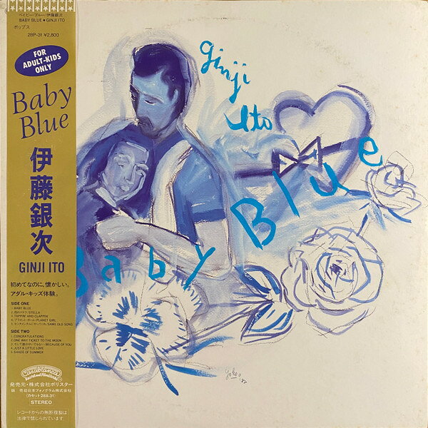 楽天市場】伊藤銀次（レコード｜CD・DVD）の通販