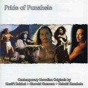 【中古】輸入CD Various Pride of Punahele PPCD006 Punahele Productions /00110
