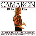 【中古】仏CD El Camar?n De La Isla Grands Cantaores Du Flamenco - Vol 15 LDX274957 Le...