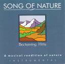 【中古】加CD Ronu Majumdar Beckoning Hills A Musical Rendition Of Nature D4HG0701 Magnasound /00110