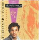 【中古】英CD Zerouki Kada Ghozali / My Gazelle CDORB047 Globe Style /00110