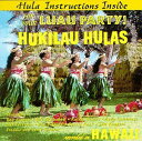 【中古】米CD Various Hukilau Hulas GNPD35 GNP Crescendo /00110