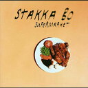 【中古】米CD Stakka Bo Supermarket 3145210892 Polydor /00110