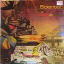 【中古】英LP Scientist World At War LUXXLP021 Auralux Recordings /00260