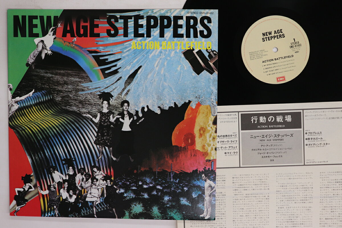【中古】LP New Age Steppers Action Battlefield EMS81452 EMI /00260