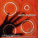 【中古】豪CD Earth Rhythms Earth Rhythms IA2028D Indigenous Australia /00110