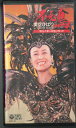 【中古】VHS 美空ひばり 不死鳥 - 翔ぶ !! 新しき空に向って - 98HC122 COLUMBIA /00300