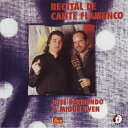 【中古】英CD Jose Parrondo & Miguel Iven Live EMO93052 Emocion /00110