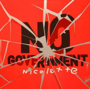 【中古】英12” Nicolette No Government TLX1 Talkin Loud /00250 【中古】英12” Nicolette No Government TLX1 Talkin Loud /00250