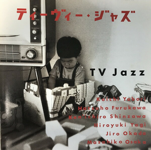 CD TV Jazz TV Jazz(昭和40年代篇 SUB1008 SubConscious Label /00110