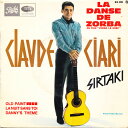 【中古】英7” Claude Ciari La Danse De Zorba - Sirtaki 45EG896 Pathe /00080