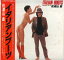 【中古】LP 佐渡山豊 イタリアンブーツ MR3098PROMO POLYDOR プロモ /00260 1,628円